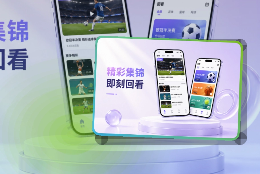 长期追赛使用助手